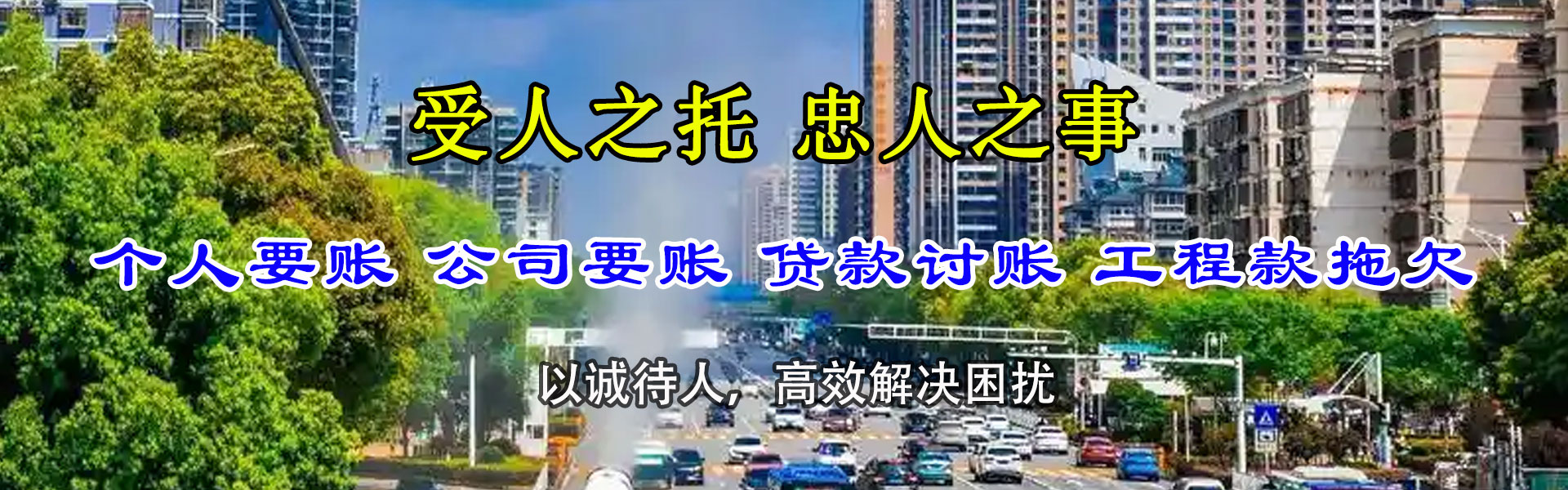 丹徒追债公司